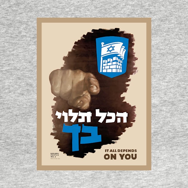 Israel, Poster. It All Depends on You, 1947 by UltraQuirky